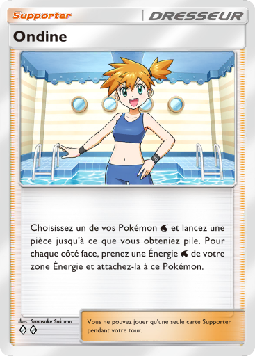 Ondine (220)