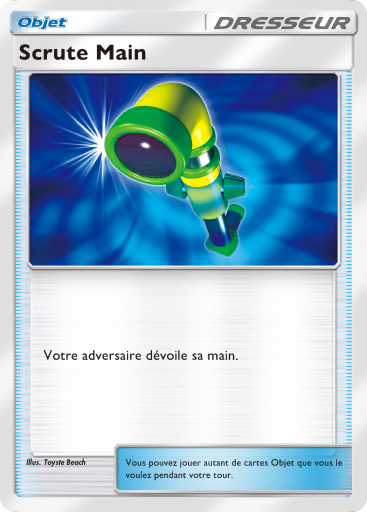 Scrute Main (03)