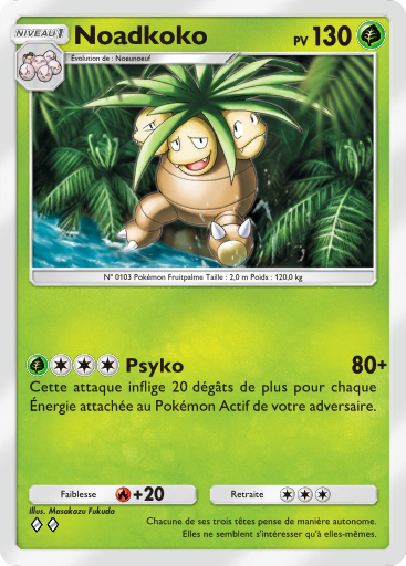 Noadkoko (02)