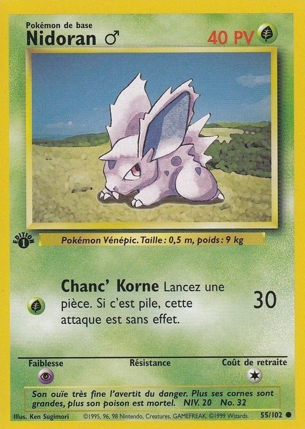 Nidoran♂ (55)