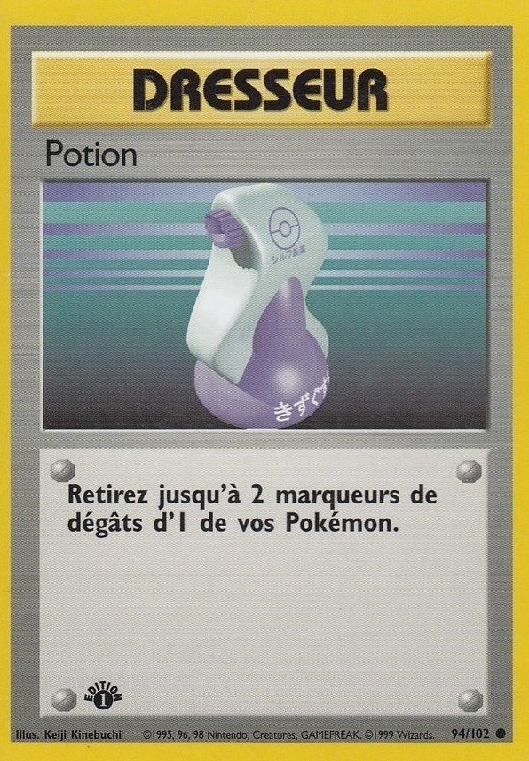 Potion (94)