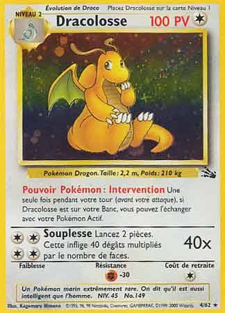 Dracolosse (4)
