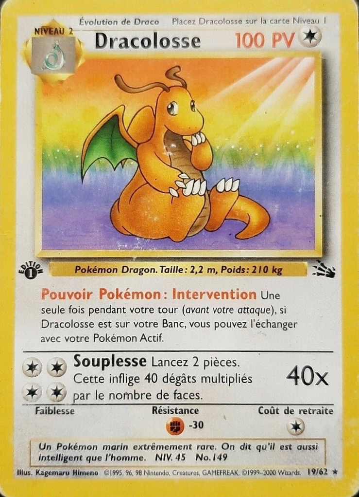 Dracolosse (19)