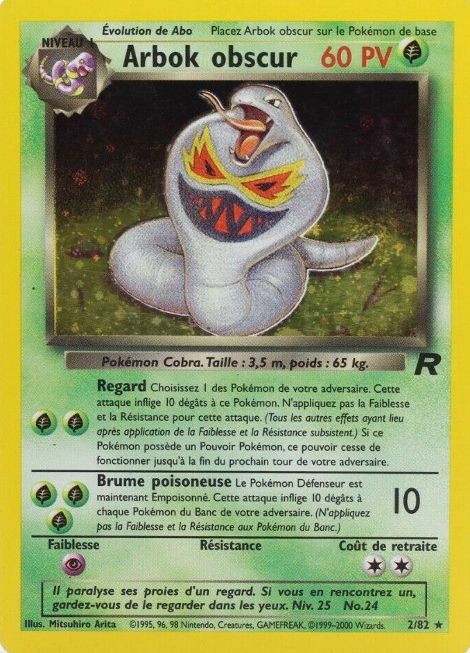 Arbok obscur obscur (2)