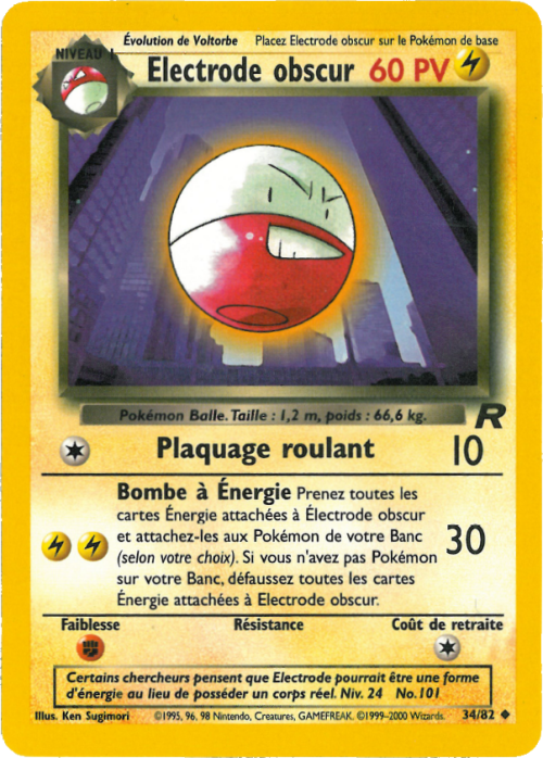 Électrode obscur obscur (34)
