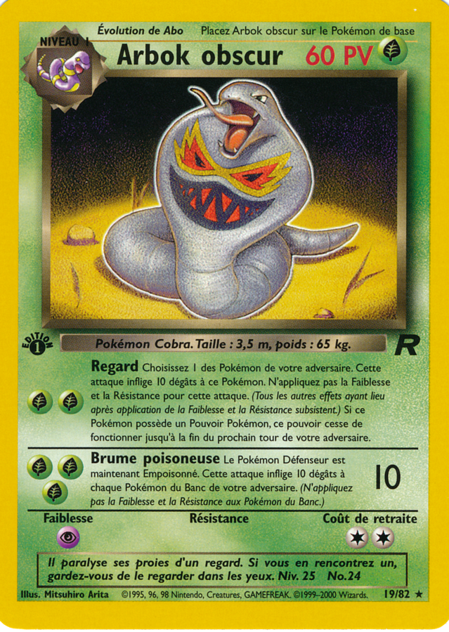 Arbok obscur obscur (19)
