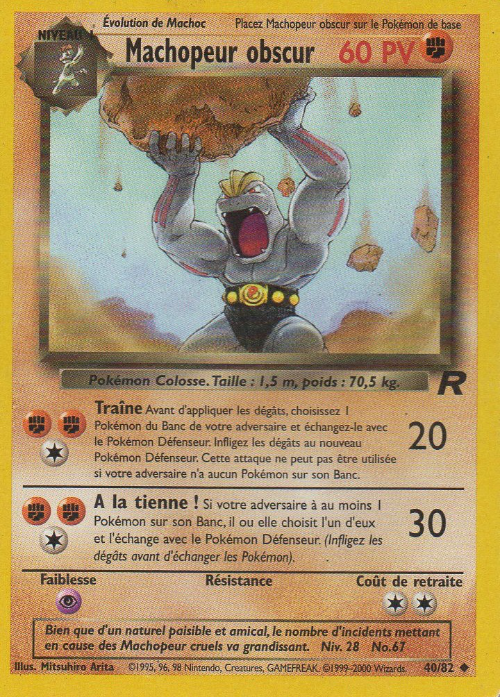 Machopeur obscur obscur (40)