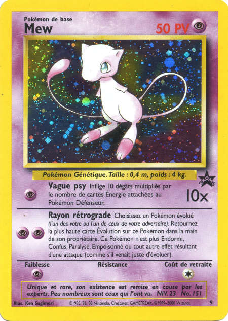 Mew (9)