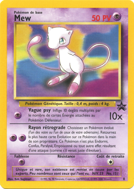 Mew (8)