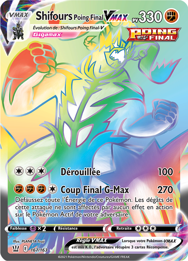 Shifours VMAX (167)