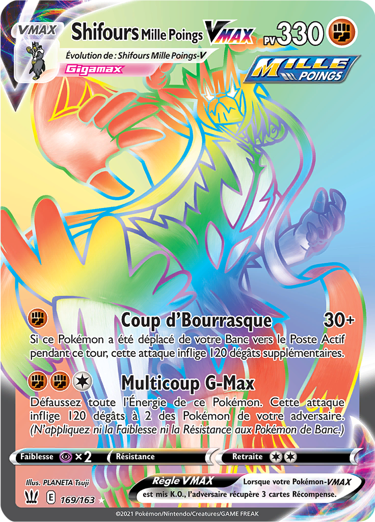 Shifours VMAX (169)