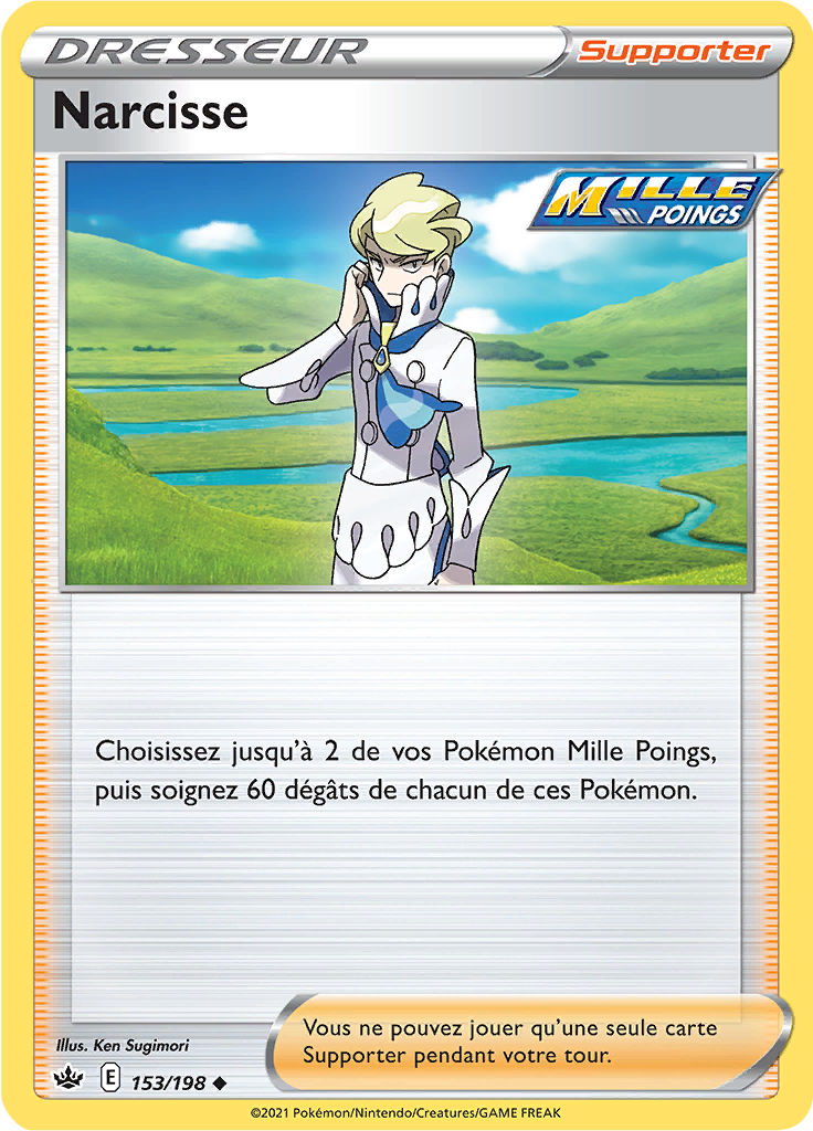 Siebold (153)