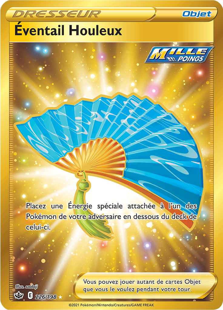 Fan of Waves (226)