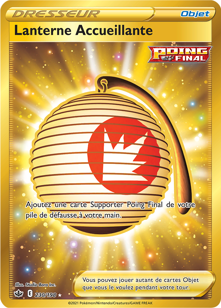 Welcoming Lantern (230)