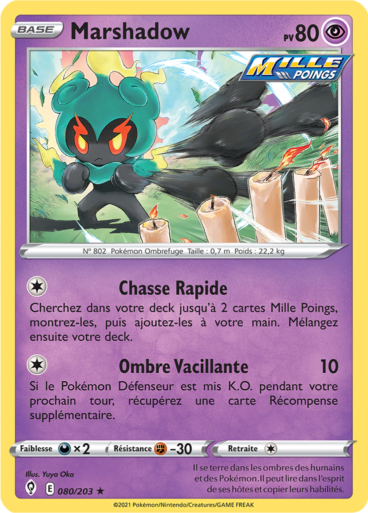 Marshadow (080)