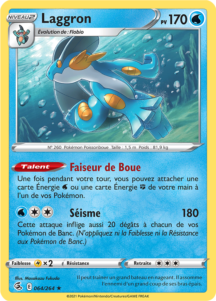 Laggron (064)