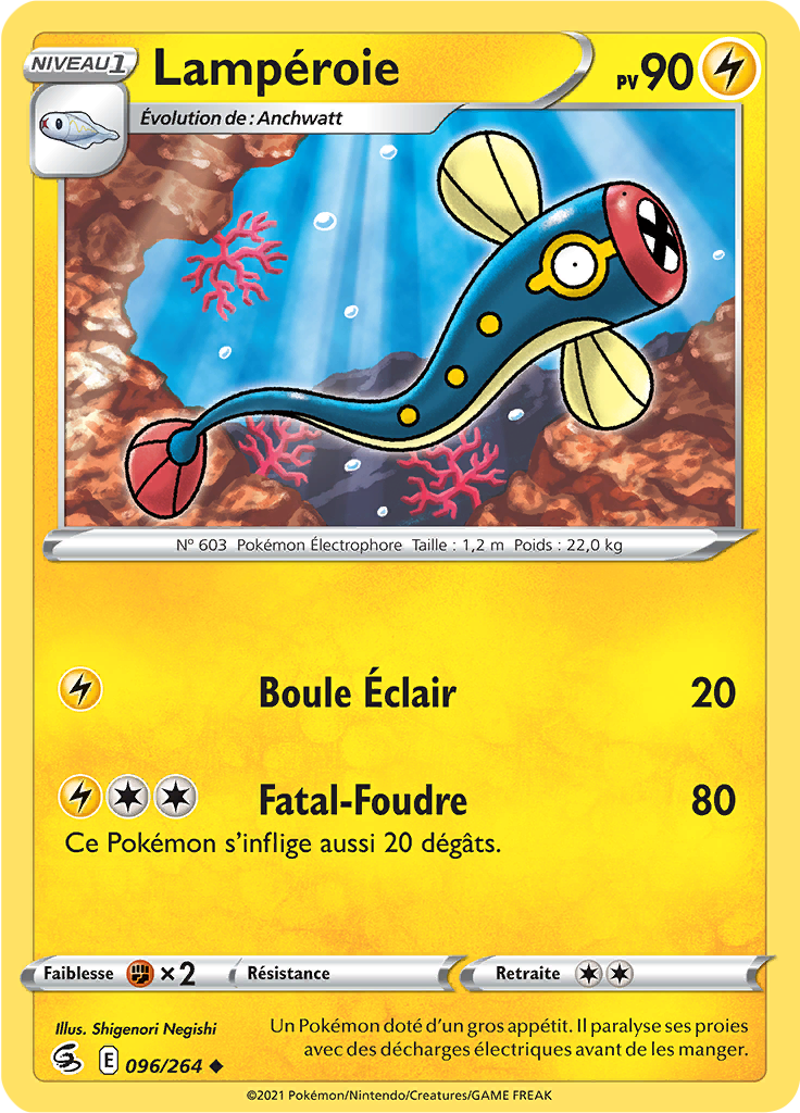 Lampéroie (096)
