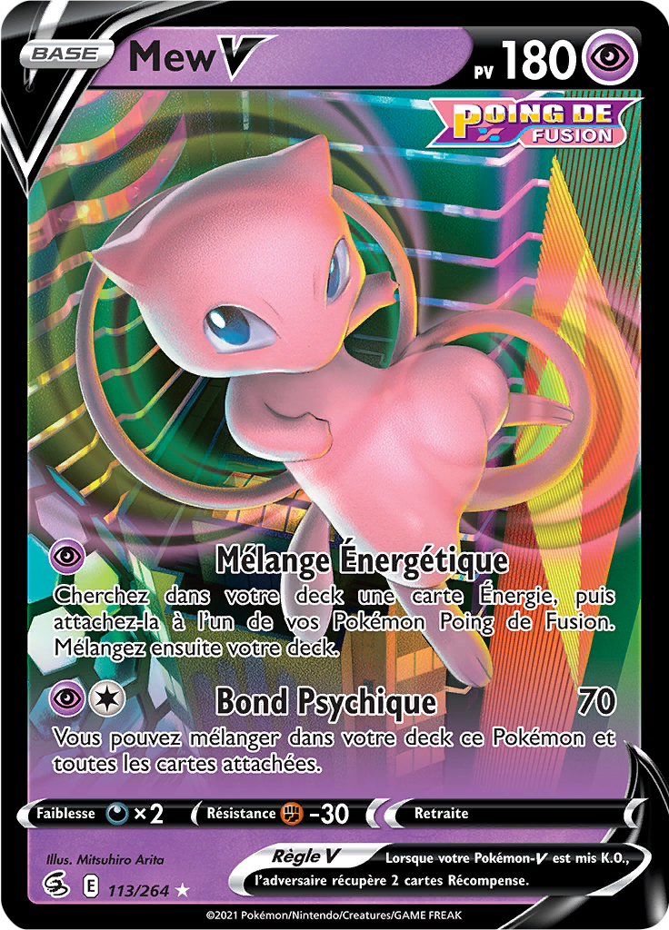 Mew V (113)