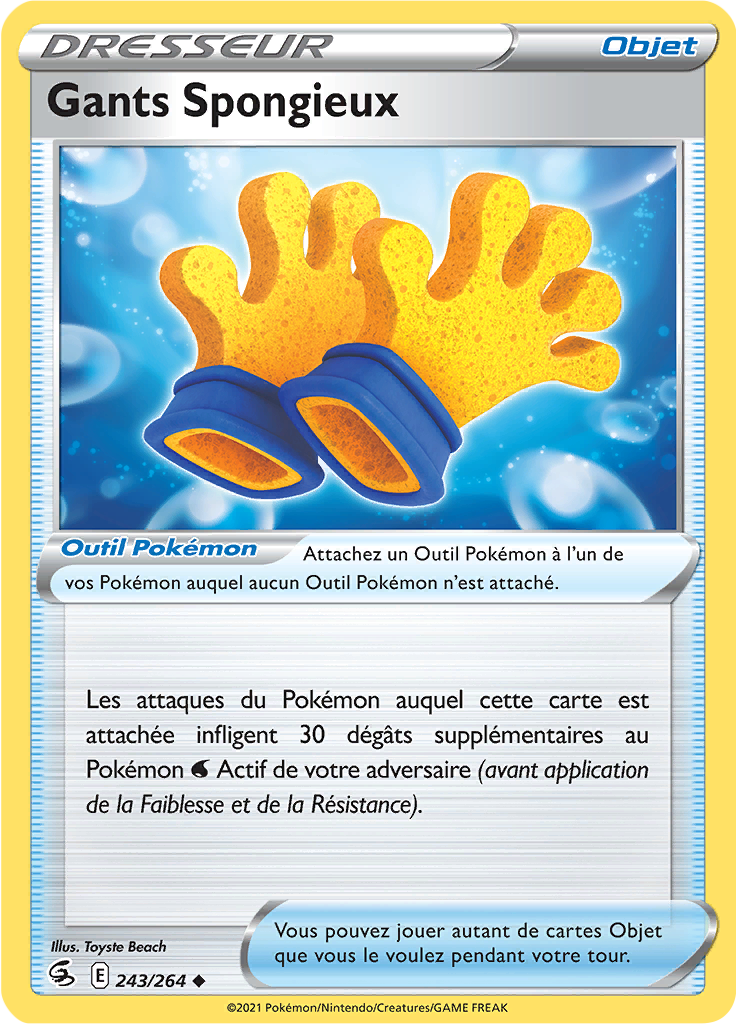 Spongy Gloves (243)