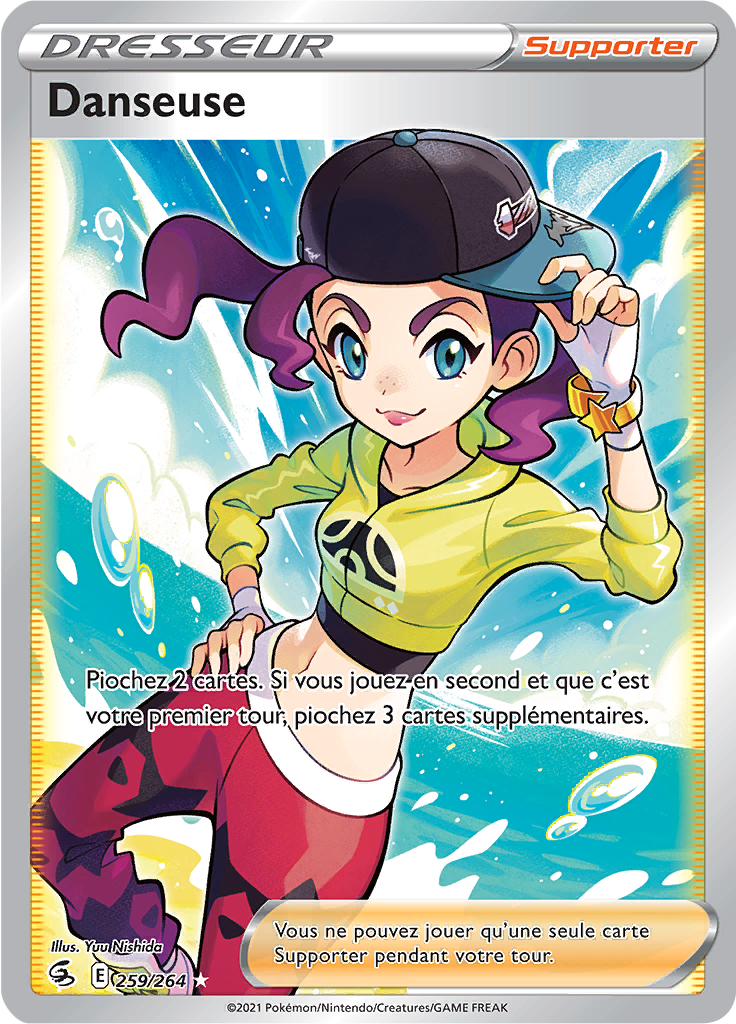 Dancer (259)