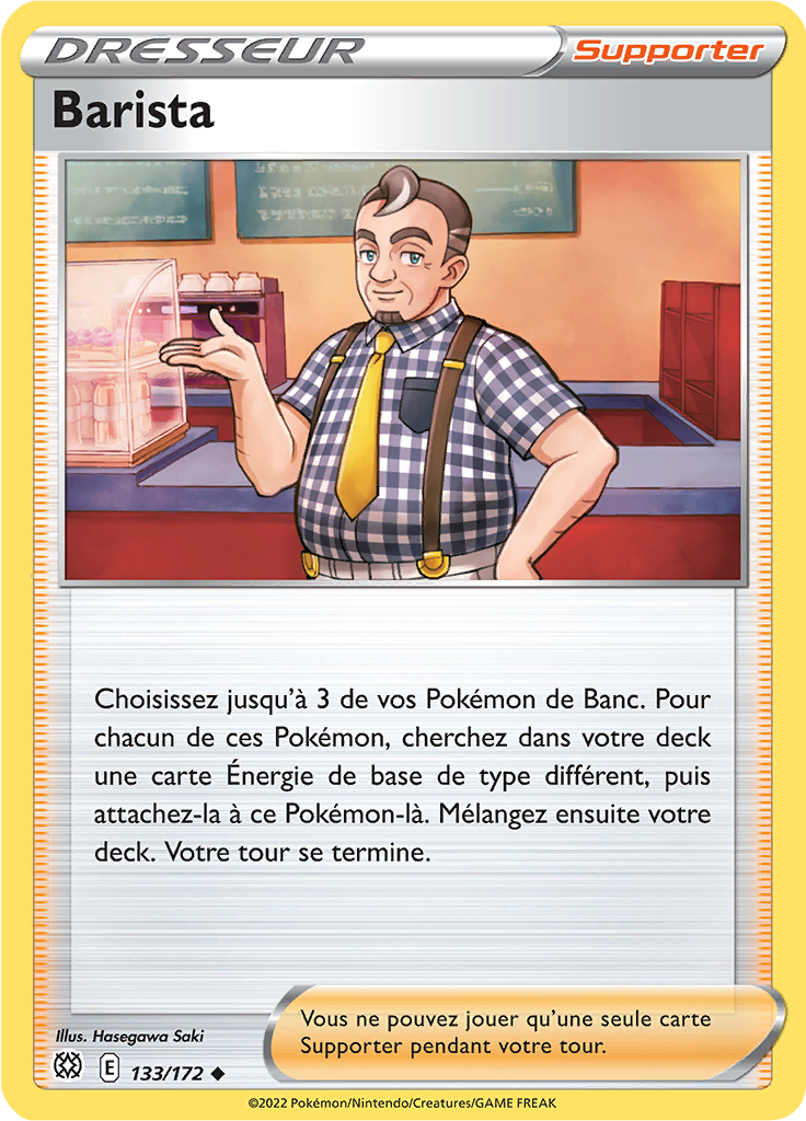 Café Master (133)