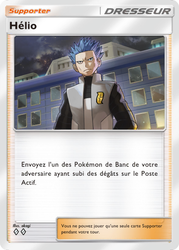 Hélio (150)