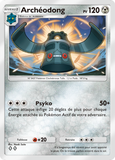 Archéodong (59)
